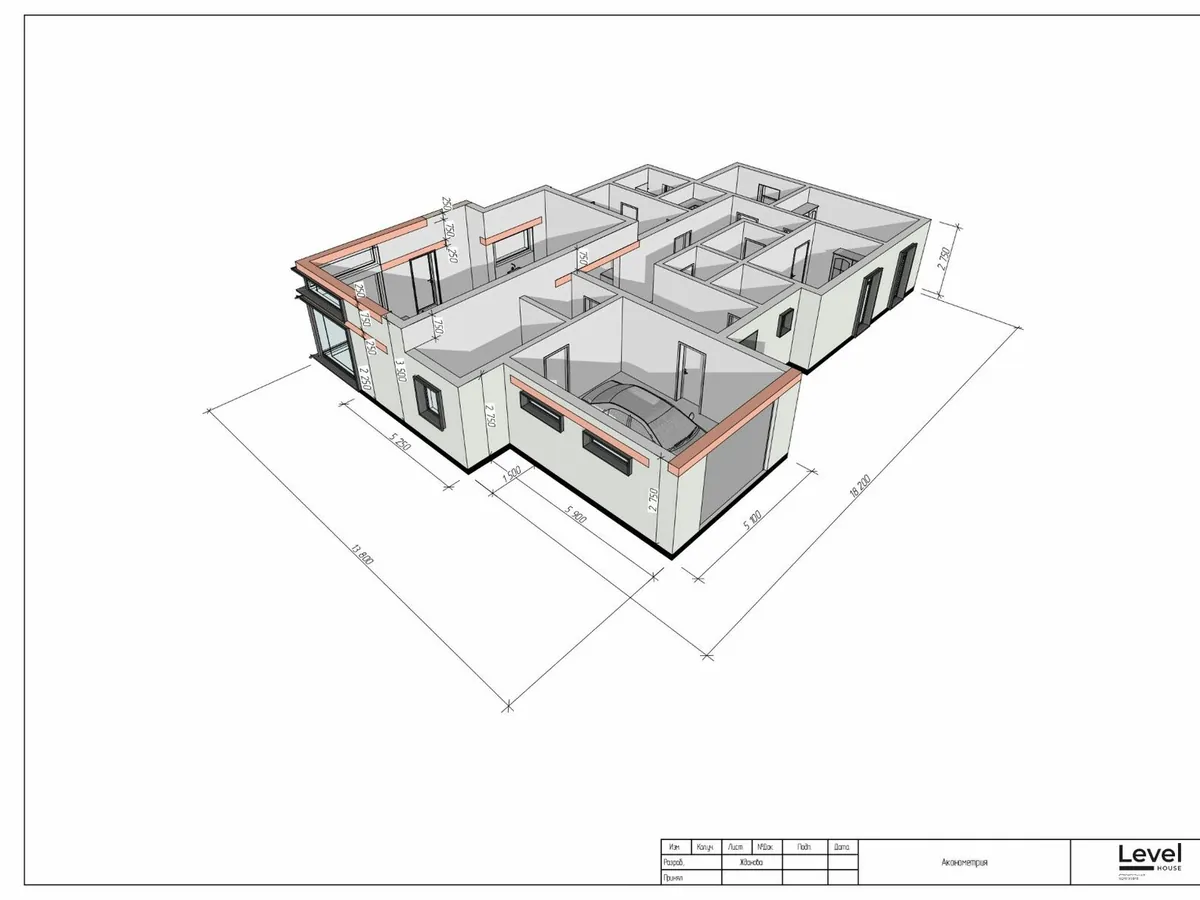 Лист проекта Level House: аксонометрия одноэтажного дома